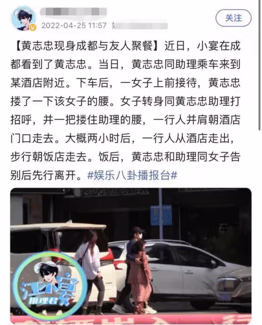 49歲柯藍聚會太豪放，與異性當眾摟抱親吻，男友也被拍與異性同游