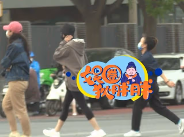 姚晨挺肚腩去醫院排場足,站路邊只顧玩手機,一旁助理幫她穿衣服