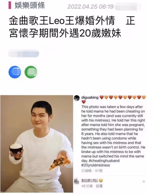 金曲歌王被曝孕期出軌!和小8歲異性密會,外籍老婆發文怒訴酸楚