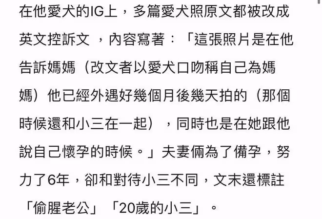 金曲歌王被曝孕期出軌!和小8歲異性密會,外籍老婆發文怒訴酸楚
