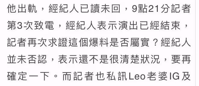 金曲歌王被曝孕期出軌!和小8歲異性密會,外籍老婆發文怒訴酸楚