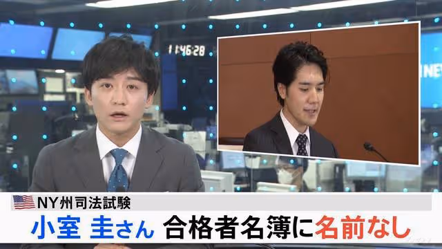 你以為小室圭真的很渣?回顧他的成長經歷,比普通日本人優秀得多