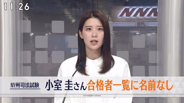 你以為小室圭真的很渣?回顧他的成長經歷,比普通日本人優秀得多