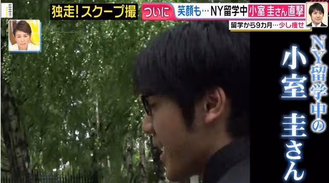 你以為小室圭真的很渣？回顧他的成長經歷，比普通日本人優秀得多