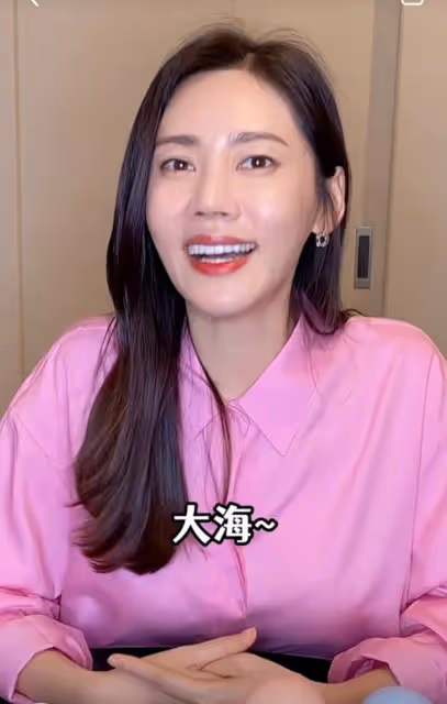 秋瓷炫疑似要備孕二胎,自曝和於曉光感情很好,共同撫養兒子大海