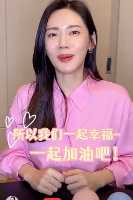 秋瓷炫疑似要備孕二胎,自曝和於曉光感情很好,共同撫養兒子大海