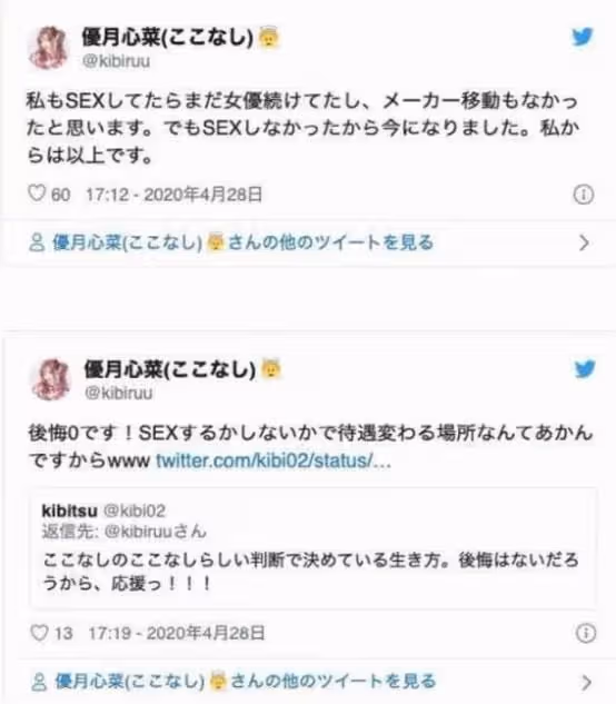 女星陪睡曝光:25萬一晚,全是老頭
