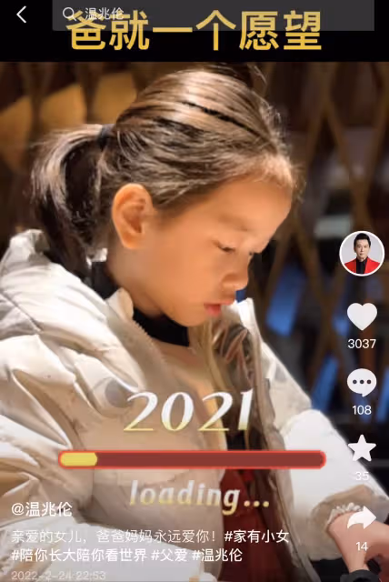 57歲溫兆倫罕曬娃!6歲女兒「溫柔美」五官精緻,擁有高挺的鼻子「側顏似神爸」,網友:長大一定是小美女