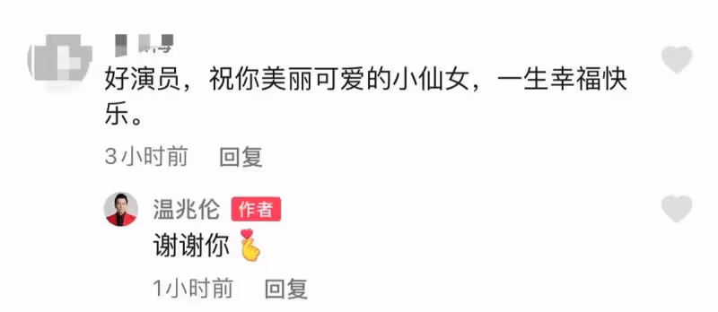 57歲溫兆倫罕曬娃!6歲女兒「溫柔美」五官精緻,擁有高挺的鼻子「側顏似神爸」,網友:長大一定是小美女