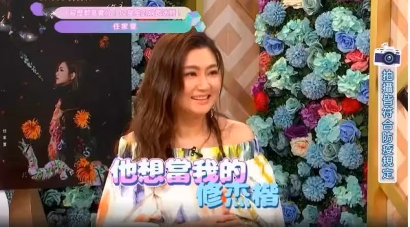 Selina曾婉拒男方追求!對方稱「想當她的修杰楷」,Selina「不自信心態」終於瓦解:遇見你很幸運