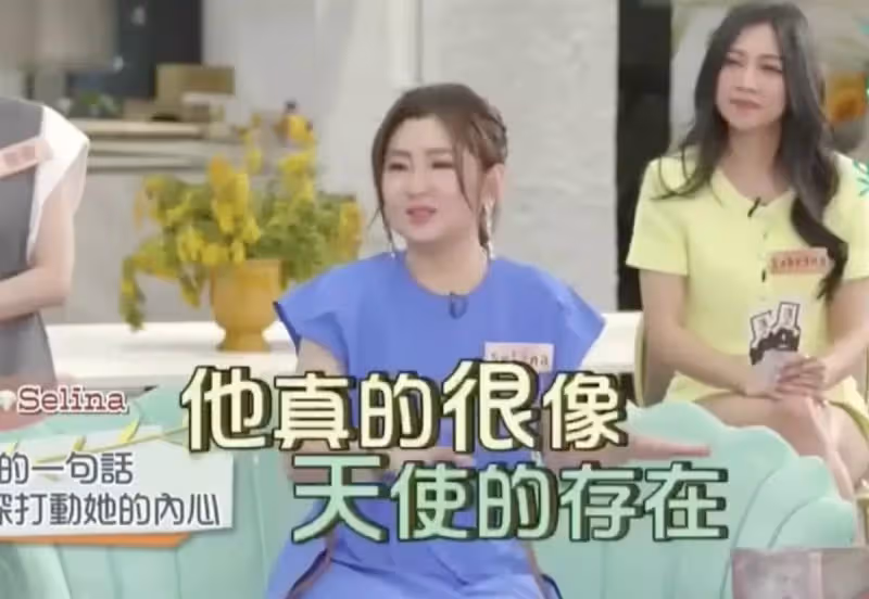 Selina曾婉拒男方追求!對方稱「想當她的修杰楷」,Selina「不自信心態」終於瓦解:遇見你很幸運