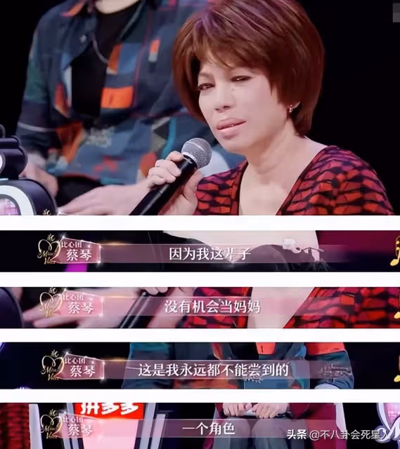 億萬身家沒子女繼承！11位女星「晚年獨居」怕摔倒無人知　10年無性婚姻：遺憾沒生孩子