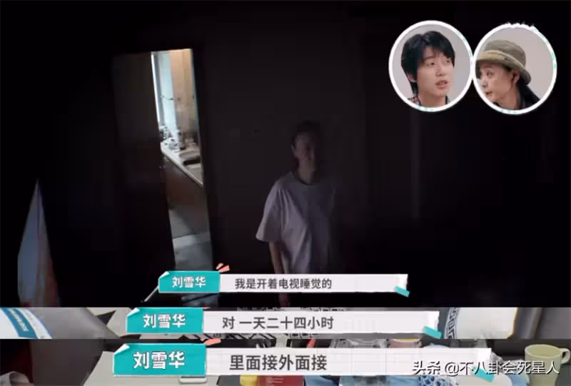 億萬身家沒子女繼承！11位女星「晚年獨居」怕摔倒無人知　10年無性婚姻：遺憾沒生孩子