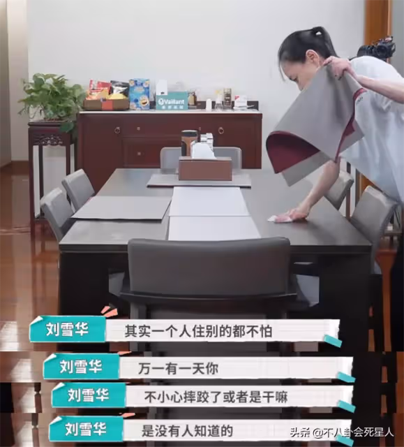 億萬身家沒子女繼承！11位女星「晚年獨居」怕摔倒無人知　10年無性婚姻：遺憾沒生孩子