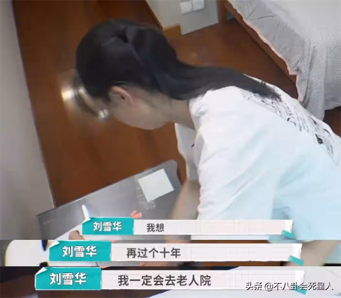 億萬身家沒子女繼承！11位女星「晚年獨居」怕摔倒無人知　10年無性婚姻：遺憾沒生孩子