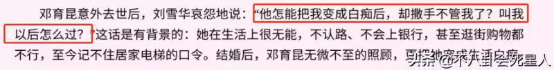 億萬身家沒子女繼承！11位女星「晚年獨居」怕摔倒無人知　10年無性婚姻：遺憾沒生孩子