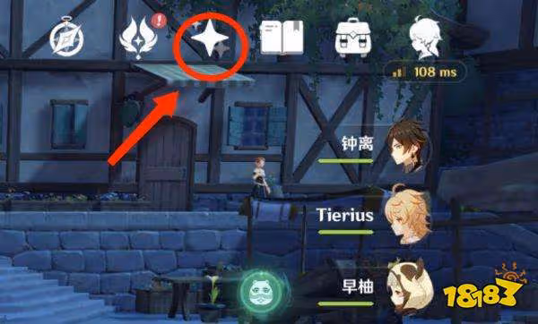 原神怎麼看抽卡記錄 抽卡記錄怎麼看