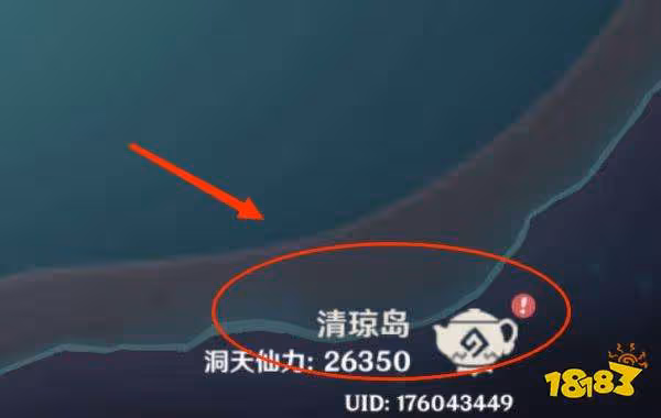 原神怎麼離開塵歌壺 離開塵歌壺方法