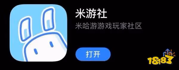 原神怎麼換綁身份證 換綁身份證方法
