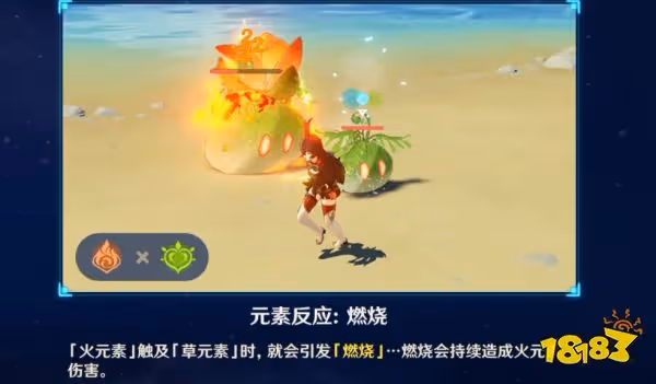 原神2.7草系反應一覽 2.7草系反應效果是什麼