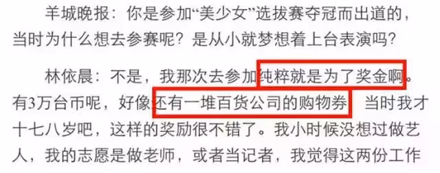 17歲入行「為母還千萬債」,她23歲就立下遺囑,得「腦瘤」後涅槃歸來...把自己活成了偶像劇女主角!
