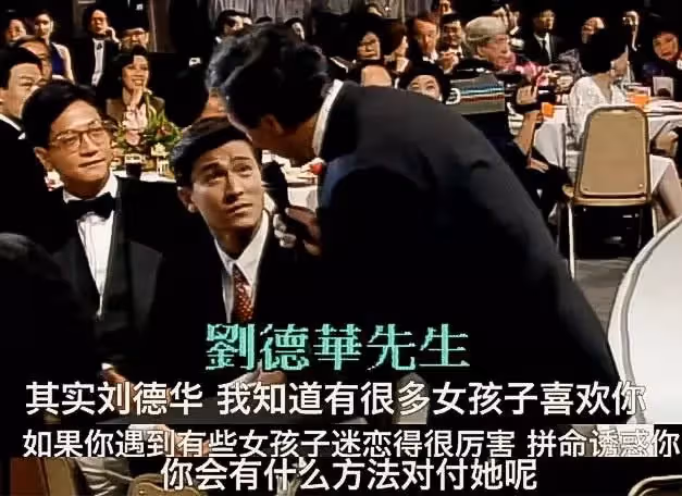 劉德華面對刁鑽的問題,竟拿成龍和黎明替自己解圍:情商高的人,一開口就贏了