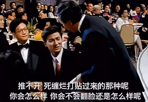 劉德華面對刁鑽的問題,竟拿成龍和黎明替自己解圍:情商高的人,一開口就贏了
