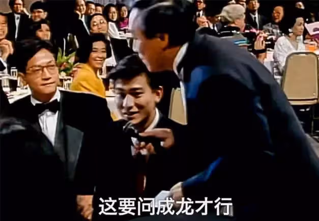 劉德華面對刁鑽的問題,竟拿成龍和黎明替自己解圍:情商高的人,一開口就贏了