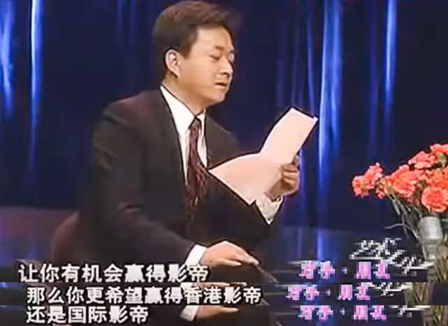 劉德華面對刁鑽的問題,竟拿成龍和黎明替自己解圍:情商高的人,一開口就贏了