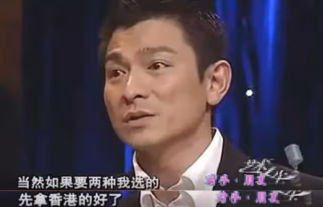 劉德華面對刁鑽的問題，竟拿成龍和黎明替自己解圍：情商高的人，一開口就贏了