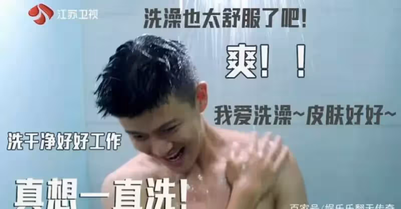 任嘉倫本色出演《藍焰突擊》，洗澡引吭高歌，騎自行車成痞帥十足