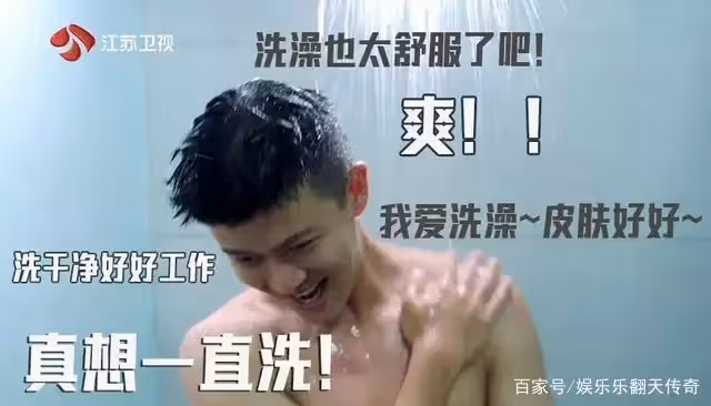 任嘉倫本色出演《藍焰突擊》,洗澡引吭高歌,騎自行車成痞帥十足
