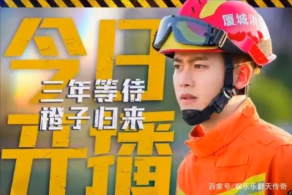 任嘉倫本色出演《藍焰突擊》,洗澡引吭高歌,騎自行車成痞帥十足