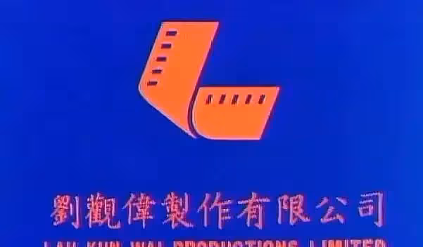 1990年,元奎頂替林正英,拍了一部經典,結果改變了自己的人生!