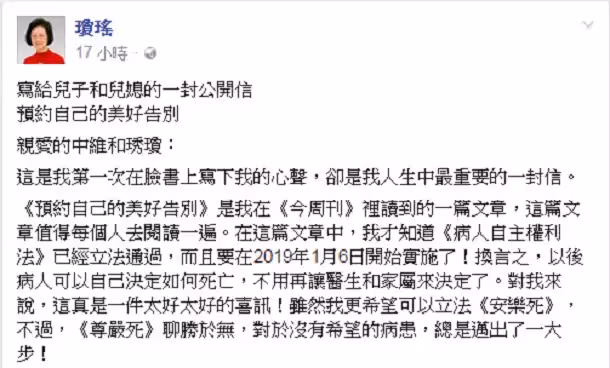 瓊瑤「7層樓獨棟別墅」罕見曝光:即將走入歷史 「84歲近況曝光」寫給兒子一封信:5點叮囑