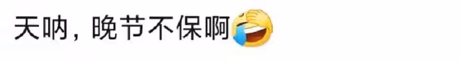 萬梓良再惹爭議!將美女往懷裡拽臉還貼脖子,對方躲不開滿臉害怕