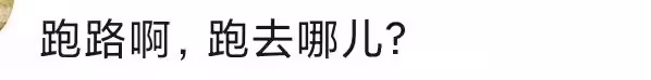 曝張庭林瑞陽風波後首露面,模樣憔悴抬手擋臉,女方低頭不看人