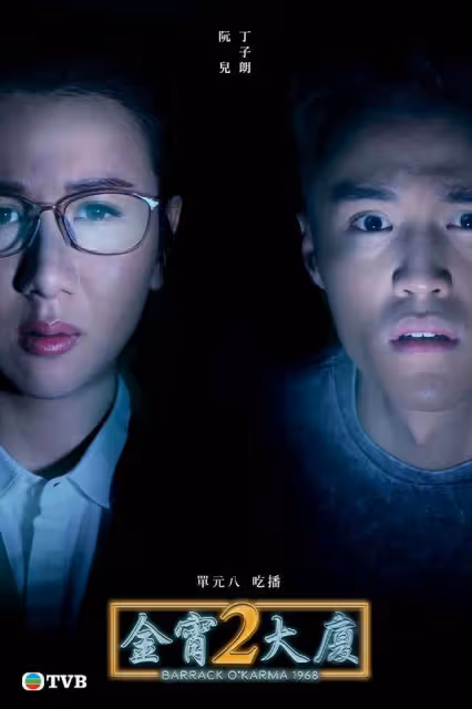 TVB女星憑《金宵2》「吃播」單元吸睛,曾參選港姐,因病險毀容