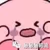 讓男粉絲洗了澡再來簽售…錯了嗎？