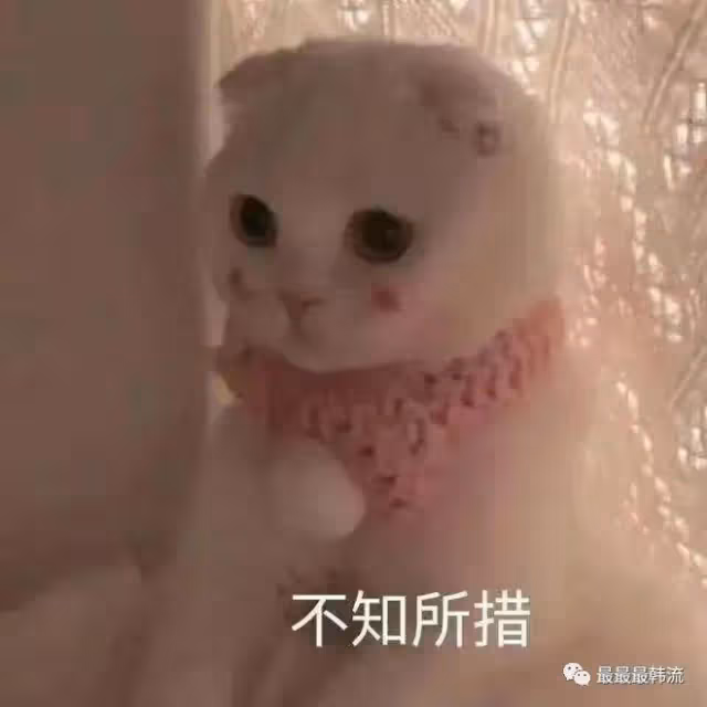 讓男粉絲洗了澡再來簽售…錯了嗎？