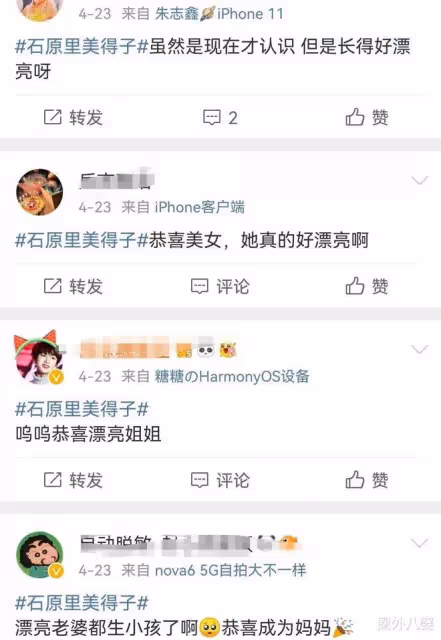 別再道德綁架了!