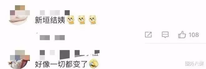 別再道德綁架了!