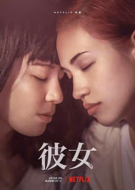 水原希子曝光日娛潛規則 揭秘日娛骯髒的一面