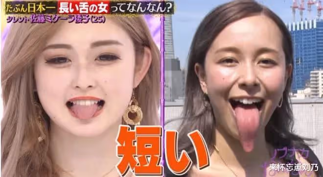 25歲混血女星有10cm超長舌頭！曝吻戲「失控」經歷：這誤會大了！