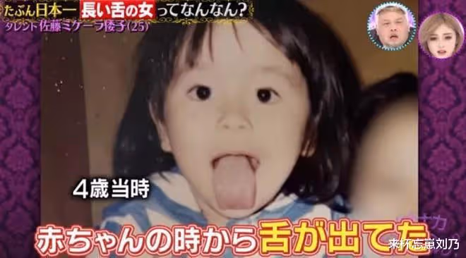 25歲混血女星有10cm超長舌頭！曝吻戲「失控」經歷：這誤會大了！