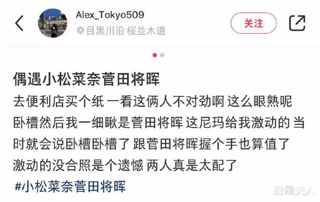 中國網友在美國偶遇玄彬孫藝珍，還請他倆吃飯！