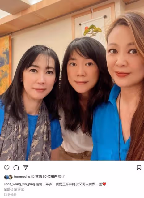 武俠巨星王羽去世20天，王馨平三姐妹終於團聚，為父親喪禮做準備