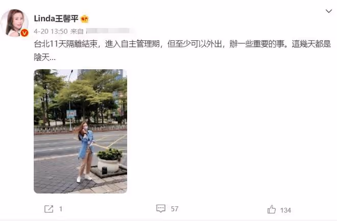 武俠巨星王羽去世20天，王馨平三姐妹終於團聚，為父親喪禮做準備