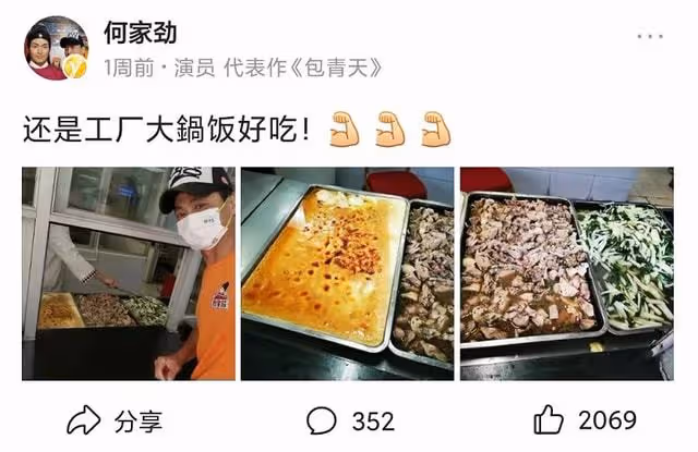 何家勁曬工廠伙食，2葷1素營養均衡，曾因招工月薪3500元引爭議