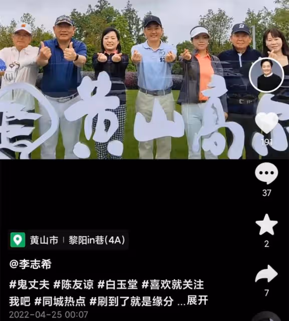57歲李志希內地遊山玩水，打高爾夫球心情好，與孿生弟弟分隔兩地
